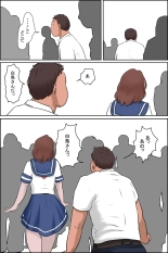 Oba-chan ni Ai ni Inaka ni Ikou! : página 21