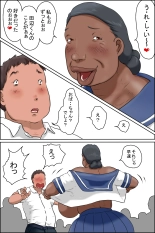 Oba-chan ni Ai ni Inaka ni Ikou! : página 23