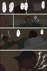 Oba-chan ni Ai ni Inaka ni Ikou! : página 35