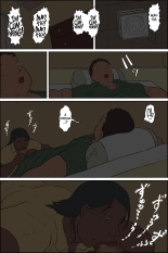 Oba-chan ni Ai ni Inaka ni Ikou! : página 35
