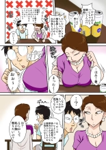 Oba-san o Otosuze! : página 4