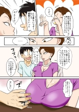 Oba-san o Otosuze! : página 5
