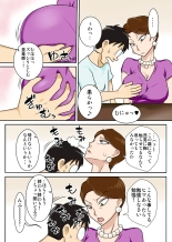 Oba-san o Otosuze! : página 6