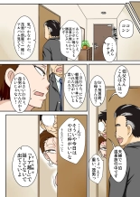 Oba-san o Otosuze! : página 40