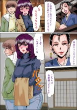 Oborezuma ~Musume no Kareshi no Nikubou ni Kuruwasareta Hitozuma Kataoka Ayumi ~ Kouhen : página 22