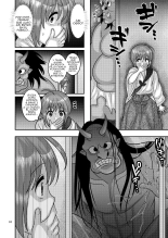Ochiru Hana - Tsubaki Hen + Ochiru Hana - Tsubaki Hen Ni : página 8