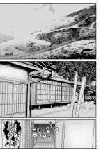 Ochiru Hana - Tsubaki Hen + Ochiru Hana - Tsubaki Hen Ni : página 39