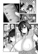 Ochiru Hana + Zoku, Ochiru Hana : página 4
