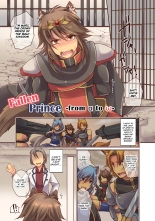 Ochiru Ouji -α to ω- | Fallen Prince -from α to ω- : página 1