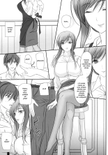 Oh,Ayako!More!&More!! : página 4