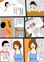 Ohirune Kaa-san ni Yokujou Shita Musuko : página 10
