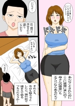 Ohirune Kaa-san ni Yokujou Shita Musuko : página 11