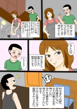 Ohirune Kaa-san ni Yokujou Shita Musuko : página 37