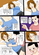 Ohirune Kaa-san ni Yokujou Shita Musuko : página 61