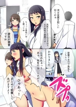 Oisha Gokko ~ Joushiki Henkan de Kanja mo Nurse mo, Joi no Joushiki mo Jizai ni Control : página 23