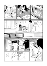 Oji-san de Umeru Ana ~Team☆Lucky Sakuhinshuu~ : página 70
