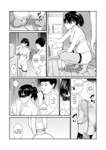 Oji-san de Umeru Ana ~Team☆Lucky Sakuhinshuu~ : página 72