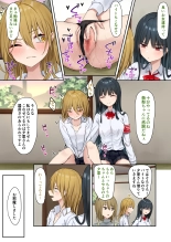 Ojou-sama Gakkyuu Iinchou ga Hinkon Gyaru wo Okane de Wakaraseyou to Suru Yuri 2 : página 26