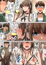Ojou-sama wa Ogehin na Sex ga Okonomi desu. : página 7