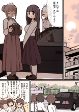 Ojōsama ga Etchina koto suru wake Naidesho : página 1