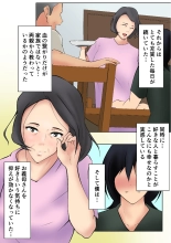 Okaa-san ga Boku no Tomodachi ni... : página 6