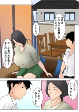 Okaa-san ga Boku no Tomodachi ni... : página 11