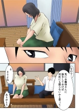 Okaa-san ga Boku no Tomodachi ni... : página 15