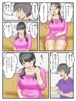 Okaa-san ni Onegai Shitara Wari to Kantan ni Yarasete Kureta : página 6