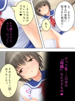 Okaa-san wa Joshikousei! Irekawatta Musume no Karada de Yarimakuri : página 10
