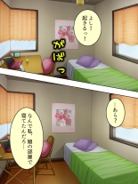 Okaa-san wa Joshikousei! Irekawatta Musume no Karada de Yarimakuri : página 12