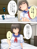 Okaa-san wa Joshikousei! Irekawatta Musume no Karada de Yarimakuri : página 35