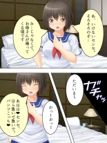 Okaa-san wa Joshikousei! Irekawatta Musume no Karada de Yarimakuri : página 38