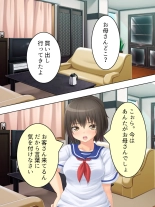 Okaa-san wa Joshikousei! Irekawatta Musume no Karada de Yarimakuri : página 39