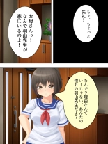 Okaa-san wa Joshikousei! Irekawatta Musume no Karada de Yarimakuri : página 42