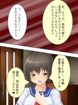 Okaa-san wa Joshikousei! Irekawatta Musume no Karada de Yarimakuri : página 43