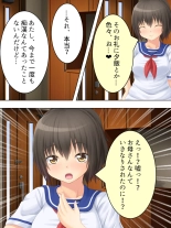 Okaa-san wa Joshikousei! Irekawatta Musume no Karada de Yarimakuri : página 44