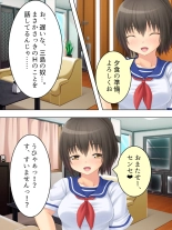 Okaa-san wa Joshikousei! Irekawatta Musume no Karada de Yarimakuri : página 46