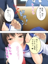 Okaa-san wa Joshikousei! Irekawatta Musume no Karada de Yarimakuri : página 55