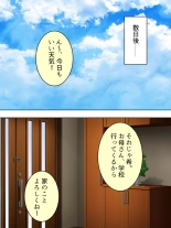 Okaa-san wa Joshikousei! Irekawatta Musume no Karada de Yarimakuri : página 60