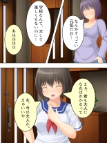 Okaa-san wa Joshikousei! Irekawatta Musume no Karada de Yarimakuri : página 61