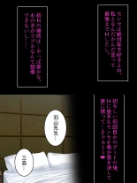 Okaa-san wa Joshikousei! Irekawatta Musume no Karada de Yarimakuri : página 67