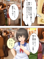 Okaa-san wa Joshikousei! Irekawatta Musume no Karada de Yarimakuri : página 94