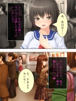 Okaa-san wa Joshikousei! Irekawatta Musume no Karada de Yarimakuri : página 96