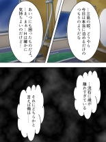 Okaa-san wa Joshikousei! Irekawatta Musume no Karada de Yarimakuri : página 103