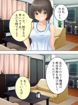 Okaa-san wa Joshikousei! Irekawatta Musume no Karada de Yarimakuri : página 121