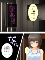 Okaa-san wa Joshikousei! Irekawatta Musume no Karada de Yarimakuri : página 126
