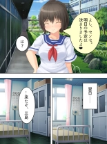 Okaa-san wa Joshikousei! Irekawatta Musume no Karada de Yarimakuri : página 165