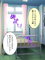 Okaa-san wa Joshikousei! Irekawatta Musume no Karada de Yarimakuri : página 176
