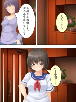 Okaa-san wa Joshikousei! Irekawatta Musume no Karada de Yarimakuri : página 180
