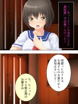 Okaa-san wa Joshikousei! Irekawatta Musume no Karada de Yarimakuri : página 181
